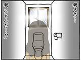 「【漫画】どうしたら逃げられるか病院のトイレで考える母…そうだ、窓だ！【母とうつと私。 Vol.35】」の画像2