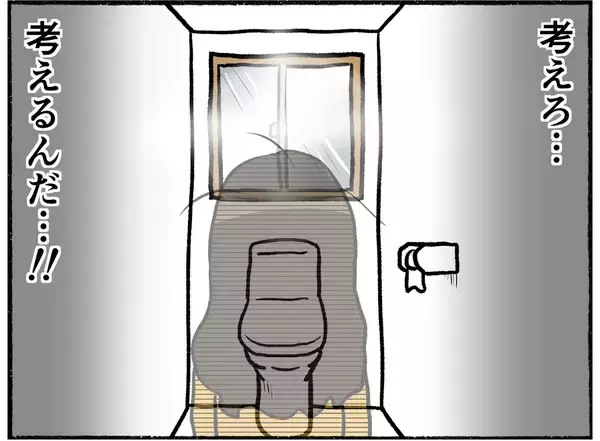 「【漫画】どうしたら逃げられるか病院のトイレで考える母…そうだ、窓だ！【母とうつと私。 Vol.35】」の画像