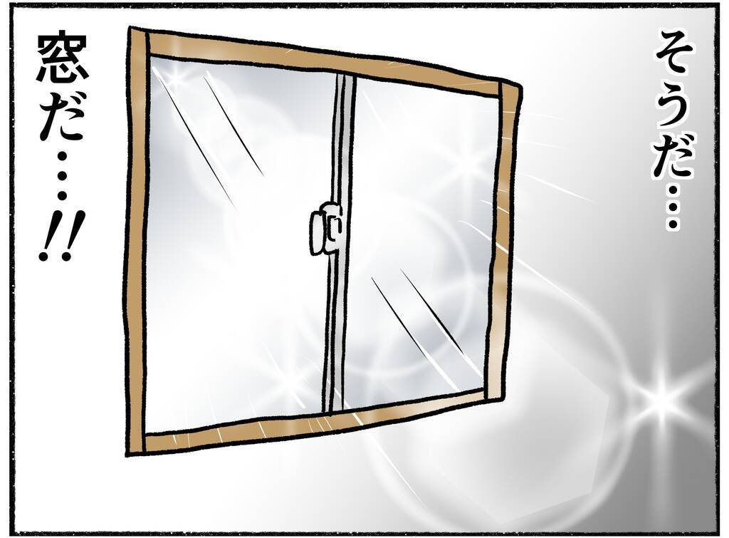 【漫画】どうしたら逃げられるか病院のトイレで考える母…そうだ、窓だ！【母とうつと私。 Vol.35】