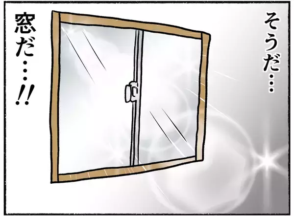 「【漫画】どうしたら逃げられるか病院のトイレで考える母…そうだ、窓だ！【母とうつと私。 Vol.35】」の画像