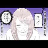 「【漫画】「俺の正体が知りたいなら確かめに来い」挑発に乗る？【ホラー・人コワ体験談 Vol.10】」の画像4