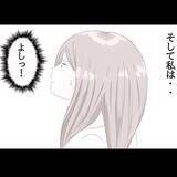 「【漫画】「俺の正体が知りたいなら確かめに来い」挑発に乗る？【ホラー・人コワ体験談 Vol.10】」の画像5