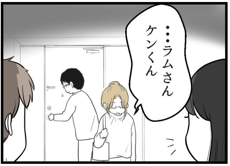 【漫画】「心底軽蔑する」と言われた友人夫、何も言い返せず【レスの友人に振り回された話 Vol.58】
