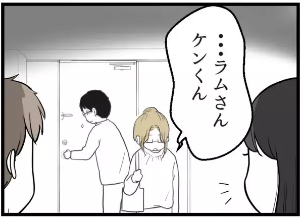 「【漫画】「心底軽蔑する」と言われた友人夫、何も言い返せず【レスの友人に振り回された話 Vol.58】」の画像