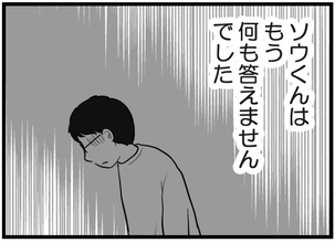 【漫画】「心底軽蔑する」と言われた友人夫、何も言い返せず【レスの友人に振り回された話 Vol.58】