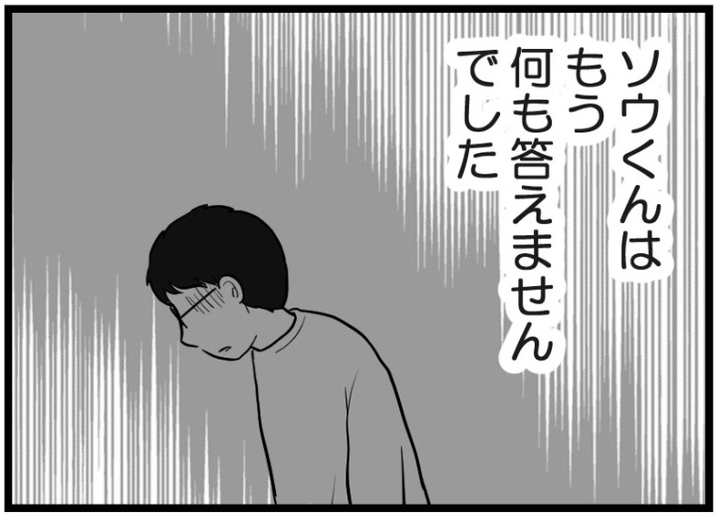 【漫画】「心底軽蔑する」と言われた友人夫、何も言い返せず【レスの友人に振り回された話 Vol.58】