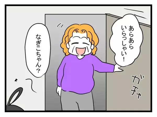 「【漫画】義母は温かく迎えてくれたが、家の中がとにかくゴミだらけ！【恐怖の義実家1泊2日 Vol.3】」の画像