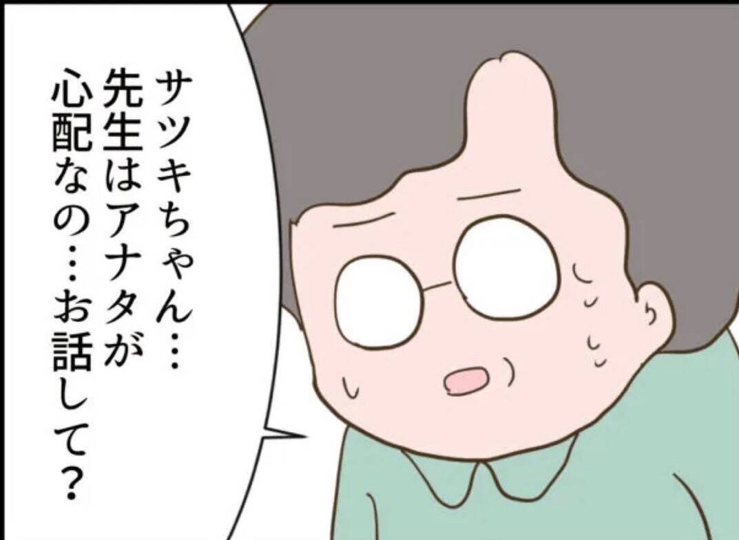 【漫画】お兄ちゃんの存在を明かし、「ママに怒られる」と震える【怖すぎる隣人 Vol.69】