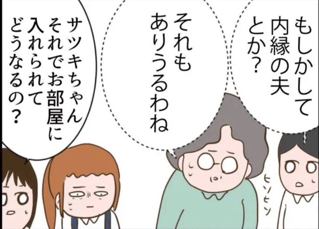 【漫画】お兄ちゃんの存在を明かし、「ママに怒られる」と震える【怖すぎる隣人 Vol.69】