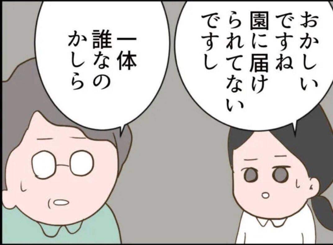 【漫画】お兄ちゃんの存在を明かし、「ママに怒られる」と震える【怖すぎる隣人 Vol.69】