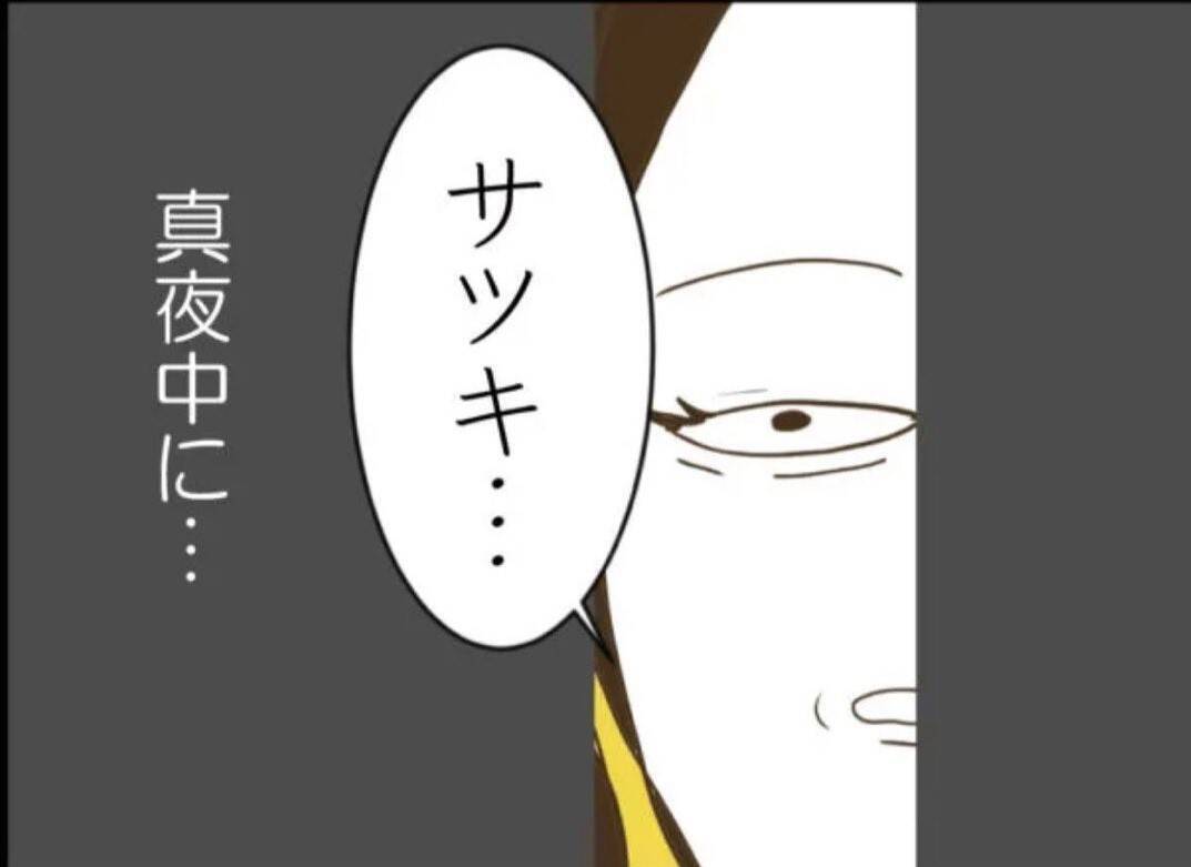 【漫画】お兄ちゃんの存在を明かし、「ママに怒られる」と震える【怖すぎる隣人 Vol.69】