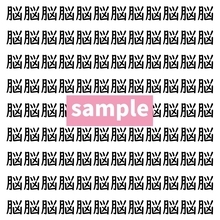 【漢字探し】ずらっと並んだ「脳」の中にまぎれた別の漢字一文字は？