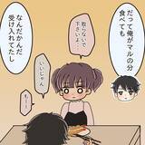 「【漫画】「自分がされて嫌だったことをなぜ彼女にする？」ごもっとも【女は少食で然るべき Vol.26】」の画像13