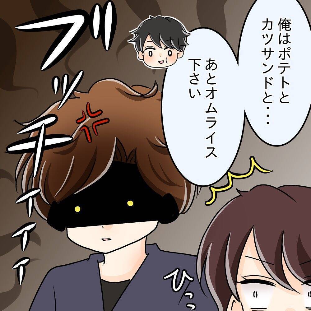 【漫画】「自分がされて嫌だったことをなぜ彼女にする？」ごもっとも【女は少食で然るべき Vol.26】