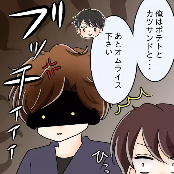 「【漫画】「自分がされて嫌だったことをなぜ彼女にする？」ごもっとも【女は少食で然るべき Vol.26】」の画像