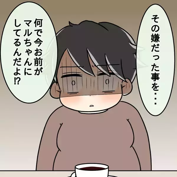 「【漫画】「自分がされて嫌だったことをなぜ彼女にする？」ごもっとも【女は少食で然るべき Vol.26】」の画像
