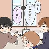 「【漫画】「自分がされて嫌だったことをなぜ彼女にする？」ごもっとも【女は少食で然るべき Vol.26】」の画像6