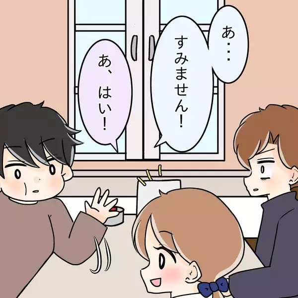 「【漫画】「自分がされて嫌だったことをなぜ彼女にする？」ごもっとも【女は少食で然るべき Vol.26】」の画像