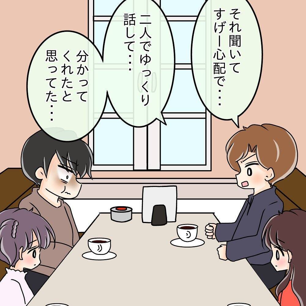 【漫画】「自分がされて嫌だったことをなぜ彼女にする？」ごもっとも【女は少食で然るべき Vol.26】