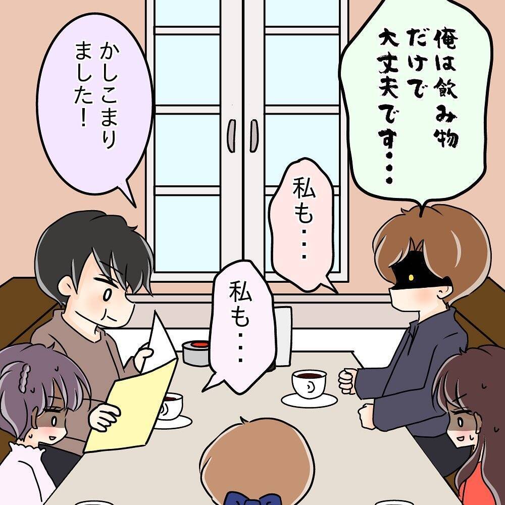【漫画】「自分がされて嫌だったことをなぜ彼女にする？」ごもっとも【女は少食で然るべき Vol.26】