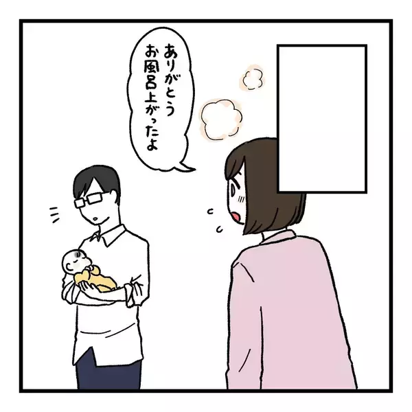 「【漫画】夫は育児のことは何もできないと思っていたけどそうでもない？【会話レスな夫婦 Vol.21】」の画像