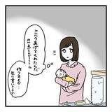 「【漫画】夫は育児のことは何もできないと思っていたけどそうでもない？【会話レスな夫婦 Vol.21】」の画像4