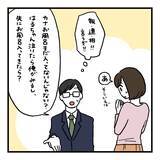 「【漫画】夫は育児のことは何もできないと思っていたけどそうでもない？【会話レスな夫婦 Vol.21】」の画像1