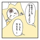 【漫画】夫は育児のことは何もできないと思っていたけどそうでもない？【会話レスな夫婦 Vol.21】の画像