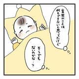 「【漫画】夫は育児のことは何もできないと思っていたけどそうでもない？【会話レスな夫婦 Vol.21】」の画像5