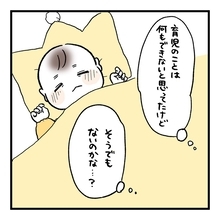 【漫画】夫は育児のことは何もできないと思っていたけどそうでもない？【会話レスな夫婦 Vol.21】