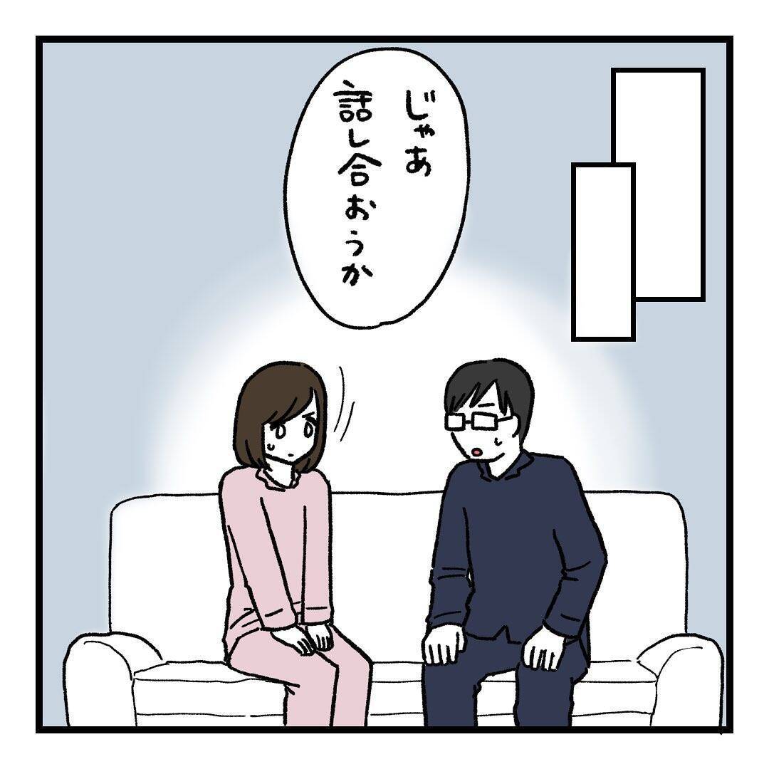 【漫画】夫は育児のことは何もできないと思っていたけどそうでもない？【会話レスな夫婦 Vol.21】