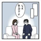 「【漫画】夫は育児のことは何もできないと思っていたけどそうでもない？【会話レスな夫婦 Vol.21】」の画像6