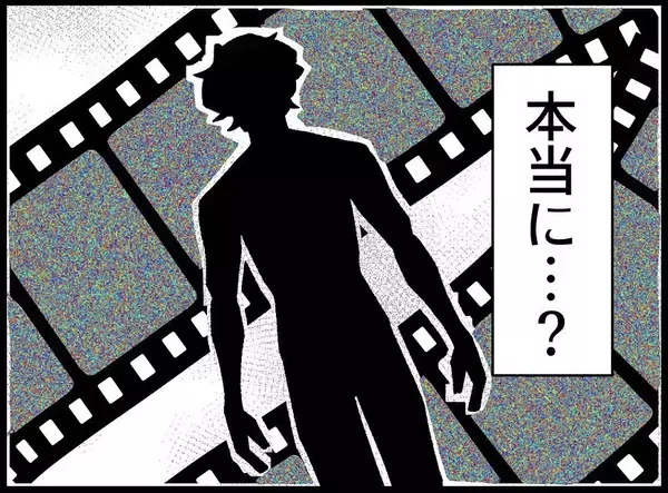 「【漫画】うちの子と1ヶ月違い？ まさか…あの時のじゃないよな？【妻の友達を抱いたけど Vol.32】」の画像