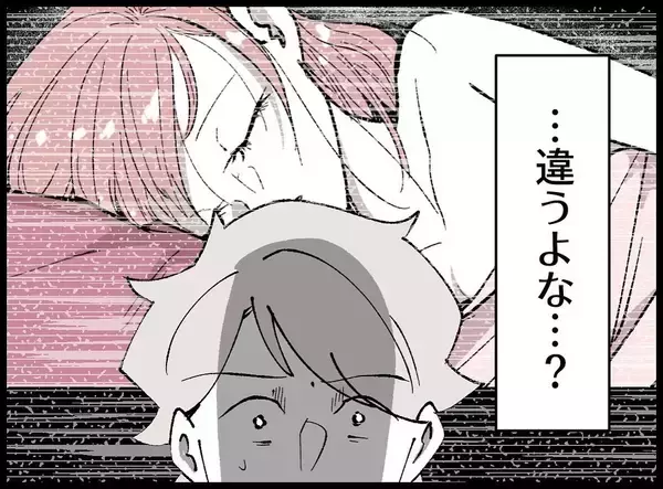 「【漫画】うちの子と1ヶ月違い？ まさか…あの時のじゃないよな？【妻の友達を抱いたけど Vol.32】」の画像