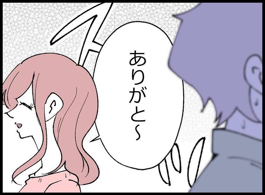 【漫画】うちの子と1ヶ月違い？ まさか…あの時のじゃないよな？【妻の友達を抱いたけど Vol.32】