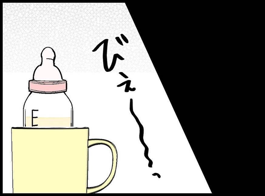 【漫画】結婚式を台無しにされたのになぜ妻はあの女を受け入れる？【妻の友達を抱いたけど Vol.39】