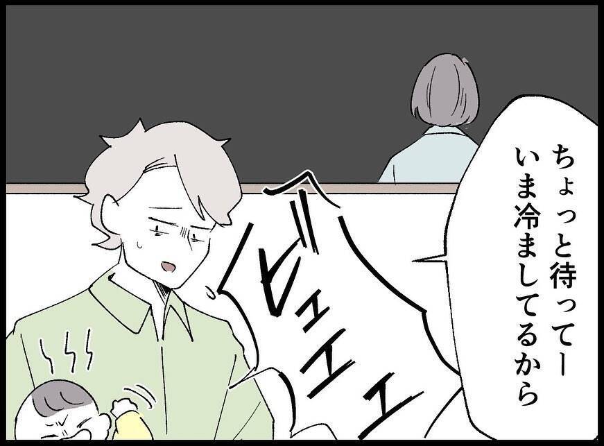 【漫画】結婚式を台無しにされたのになぜ妻はあの女を受け入れる？【妻の友達を抱いたけど Vol.39】