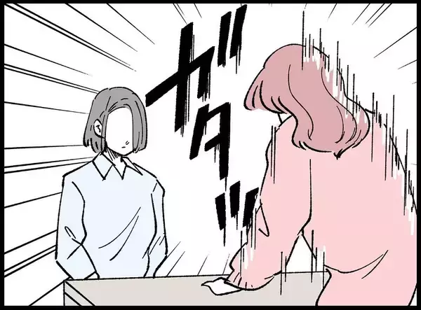 「【漫画】素直に信じられない！「私のこと下に見てたんでしょ！」【妻の友達を抱いたけど Vol.122】」の画像