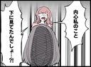 【漫画】素直に信じられない！「私のこと下に見てたんでしょ！」【妻の友達を抱いたけど Vol.122】の画像