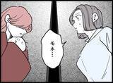 「【漫画】夫は事故で“彼女”に関する記憶を全部忘れた【妻の友達を抱いたけど Vol.134】」の画像1