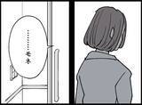 「【漫画】夫は事故で“彼女”に関する記憶を全部忘れた【妻の友達を抱いたけど Vol.134】」の画像6