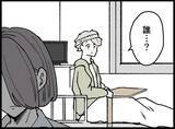 「【漫画】夫は事故で“彼女”に関する記憶を全部忘れた【妻の友達を抱いたけど Vol.134】」の画像5