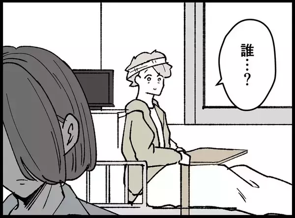 「【漫画】夫は事故で“彼女”に関する記憶を全部忘れた【妻の友達を抱いたけど Vol.134】」の画像