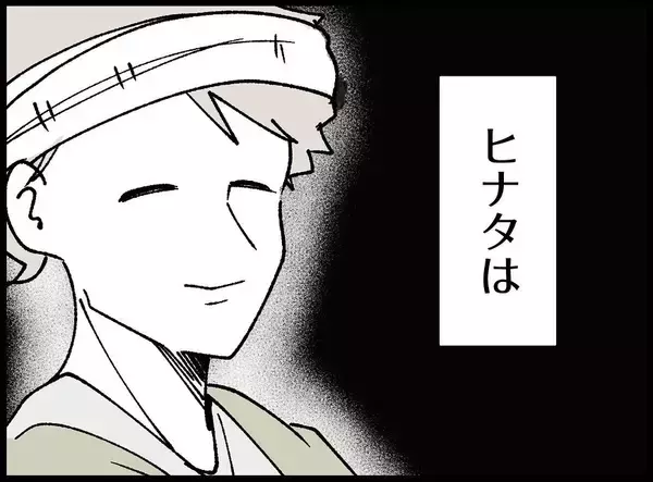 「【漫画】夫は事故で“彼女”に関する記憶を全部忘れた【妻の友達を抱いたけど Vol.134】」の画像