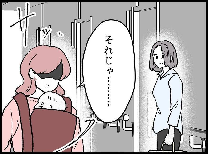【漫画】夫は事故で“彼女”に関する記憶を全部忘れた【妻の友達を抱いたけど Vol.134】