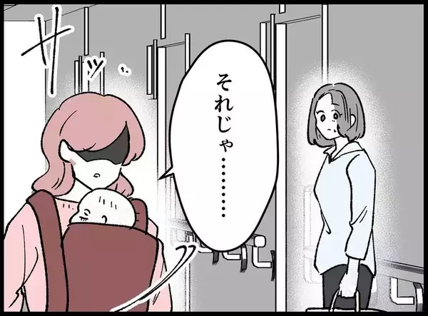 「【漫画】夫は事故で“彼女”に関する記憶を全部忘れた【妻の友達を抱いたけど Vol.134】」の画像