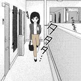 「「嫁失格」夕食の支度が遅れた妻を追い詰める夫　本性が見え始めて…」の画像1