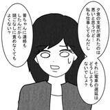 「「嫁失格」夕食の支度が遅れた妻を追い詰める夫　本性が見え始めて…」の画像6