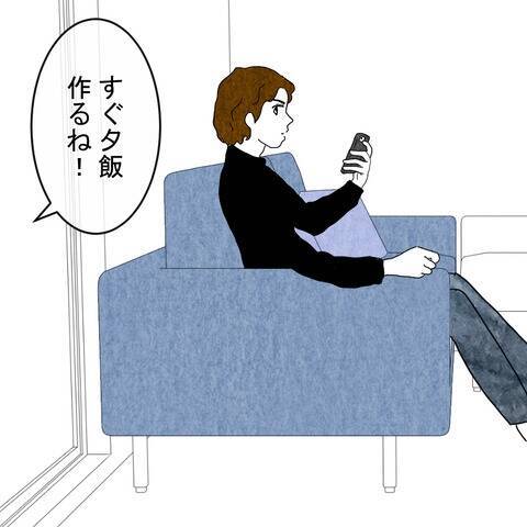 「嫁失格」夕食の支度が遅れた妻を追い詰める夫　本性が見え始めて…