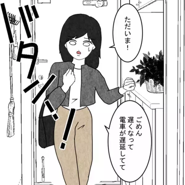 「「嫁失格」夕食の支度が遅れた妻を追い詰める夫　本性が見え始めて…」の画像